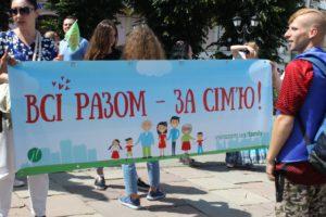 Марш на підтримку сім’ї та християнських сімейних цінностей у Чернівцях