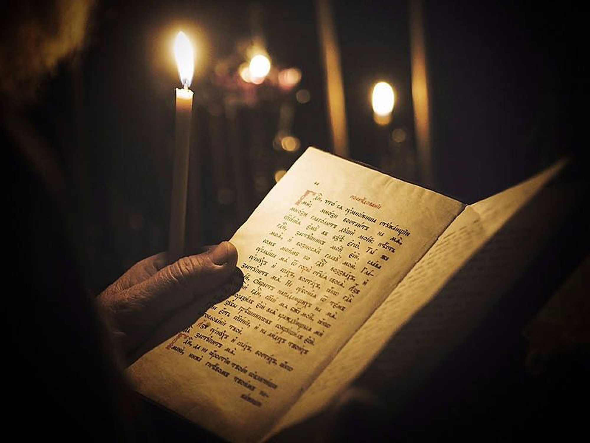 Человек читающий псалтырь. Шестопсалмие Валаамский монастырь. Молитва. Молитва картинки. Чтение молитвы.
