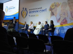 IV Всеукраїнський форум сім'ї. Виступи учасників