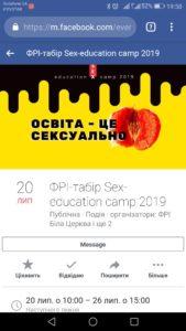 Чому фонд Олени Пінчук та МОЗ України пропагують сексуалізацію дітей?